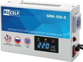 Стабилизаторы напряжения 500 rucelf