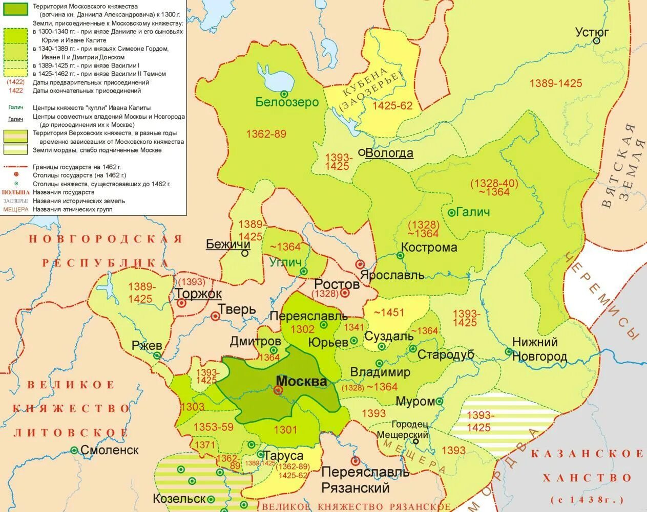 4 присоединенных территории
