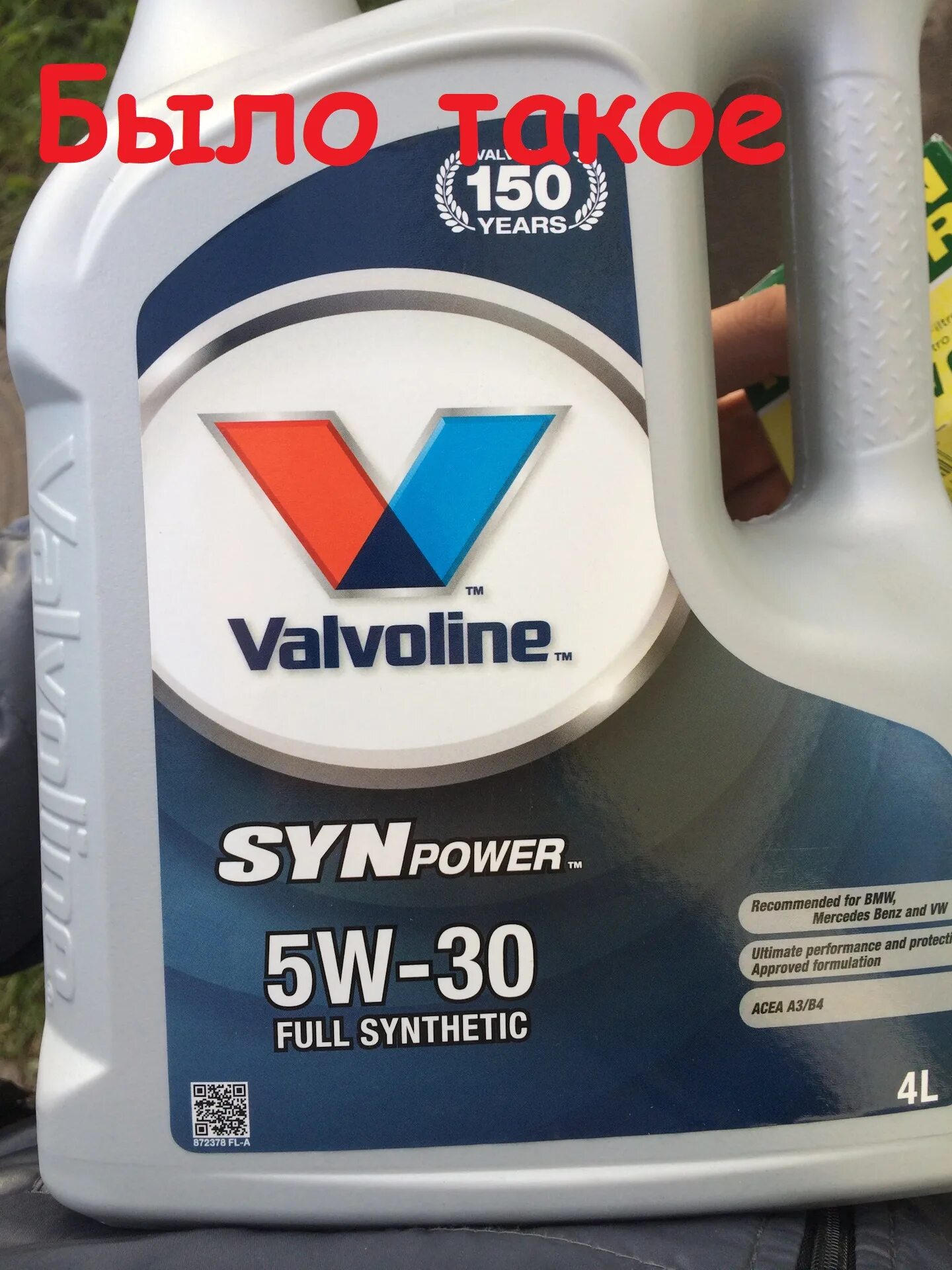 Sae 5w 30 a5. Valvoline dx1 5w-30. Valvoline SYNPOWER SAE 5w-30. Valvoline 5w30 gf5. Valvoline SYNPOWER Fe 5w-30 5 л.