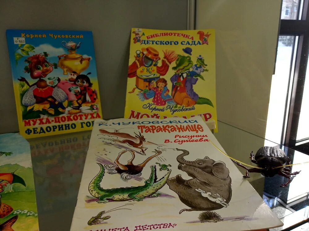 книги чуковского. произведения чуковского для детей список. на детских книгах корнея чуковского было воспитано. любимые сказки корнея чуковского. книжная обложка корнея чуковского.