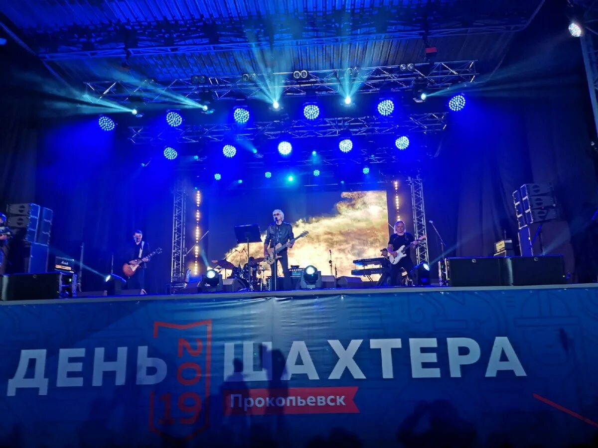 Когда будет день города в прокопьевске. Когда будет день города в прокопьевске