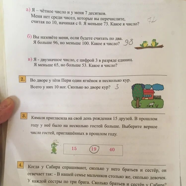 Голубоглазый блондин мальчик 3 года. У мальчика было 80 руб. У мальчика было 80 руб. Мальчик ссср. У мальчика было 80 руб.