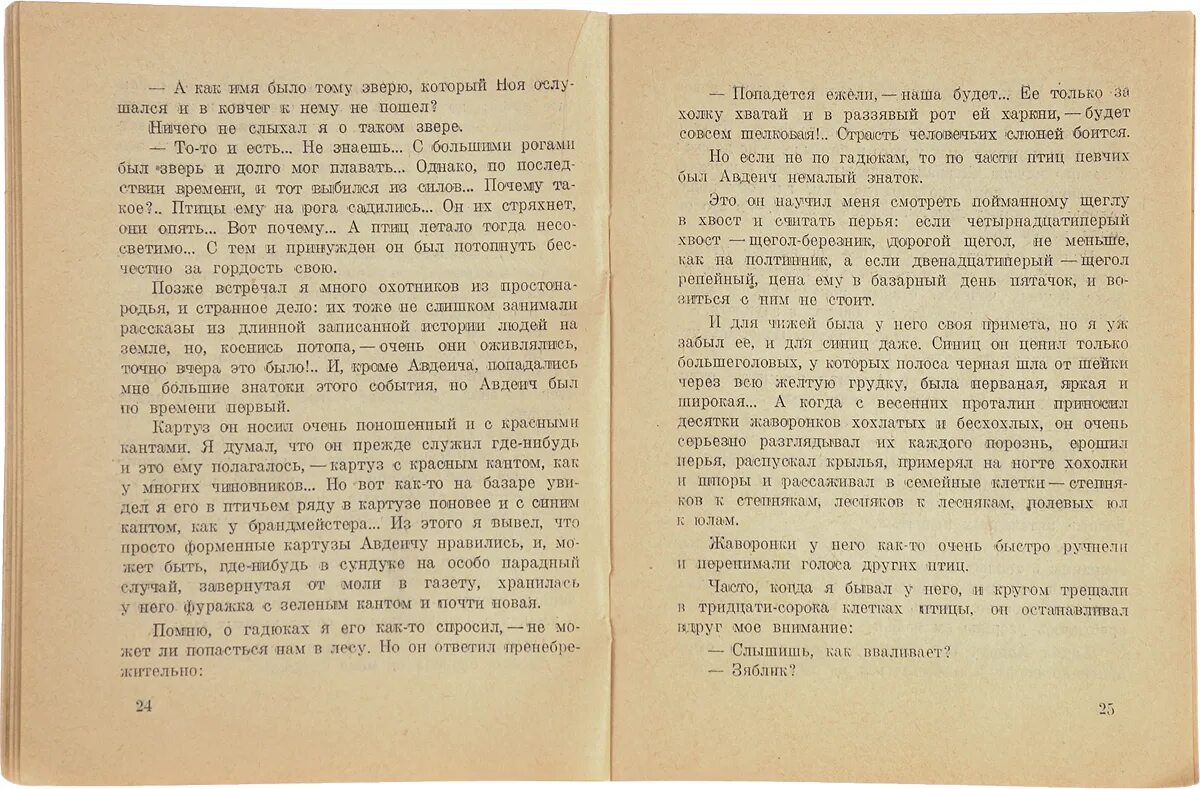 Кондиционер для белья 1л perina. Кондиционер для белья перина, морозная свежесть,1000 мл. Д перина живая вода. Кондиционер euro cold. Арсенал - живая вода.