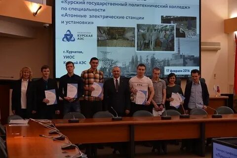 Курская аэс отдел кадров