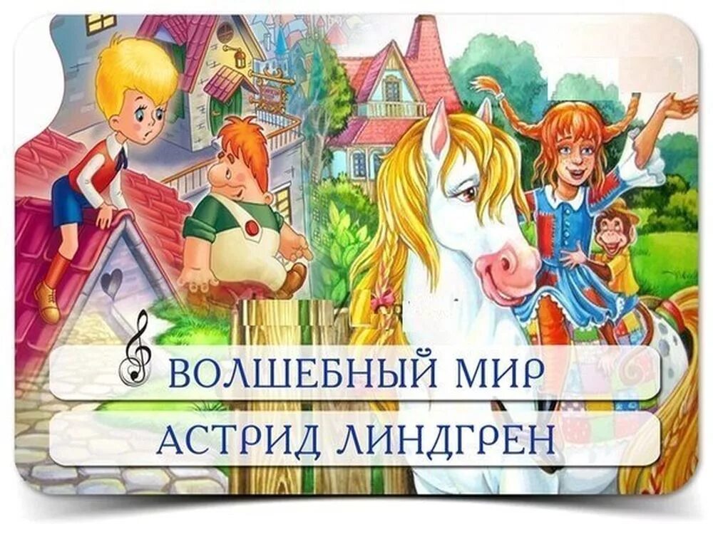 Ее любимый герой книга