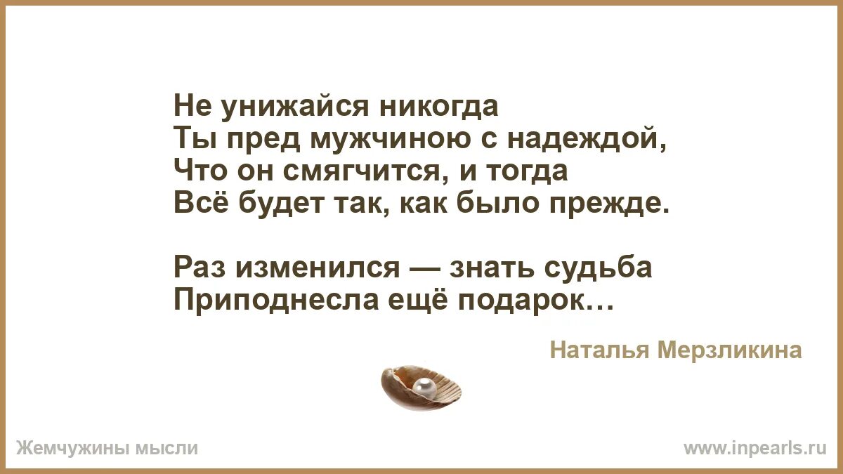 Рассказы унижение парня. Рассказы унижение парня