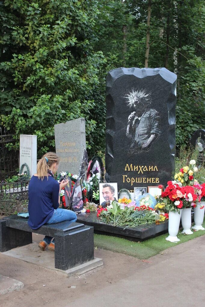Могила Горшенева на Богословском кладбище. Богословское кладбище могилы знаменитостей.