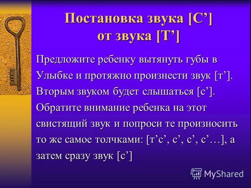 Звук право имеющий. Позиционная запись числа. Позиционный способ записи чисел. Социальная поддержка пострадавших от радиации. Пострадавшие от Чернобыльской АЭС льготы.