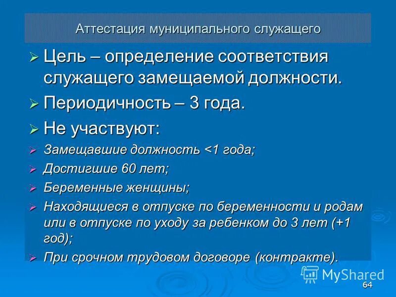 цель должности определение. задачи руководителя. цель работы руководителя. цель должности определение. обязанности начальника склада.