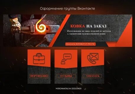 Тариф премиум
