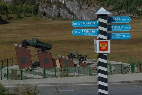С монголией граничит область