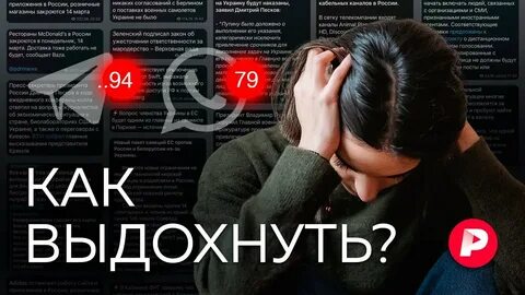 Редакция время
