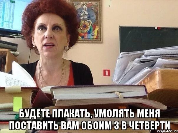 Обе три