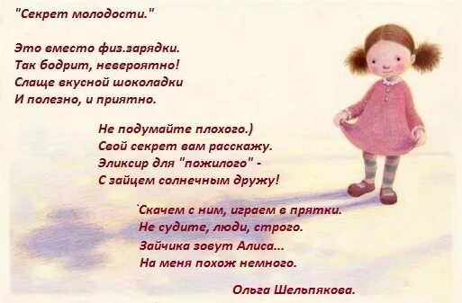 Стихи про молодость. Стихи о юности. стихи про юность короткие. стихи про молодость короткие.