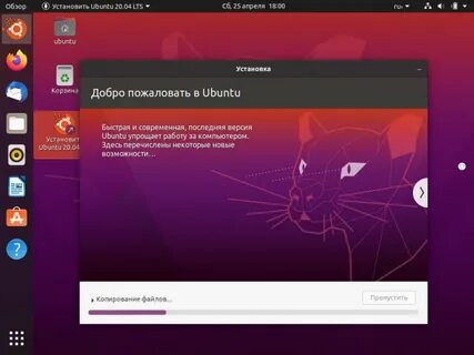 Installer 20