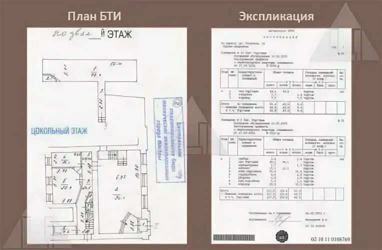 Бти иркутск