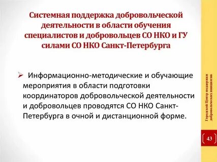 Кто осуществляет увольнение по соответствующим основаниям впр