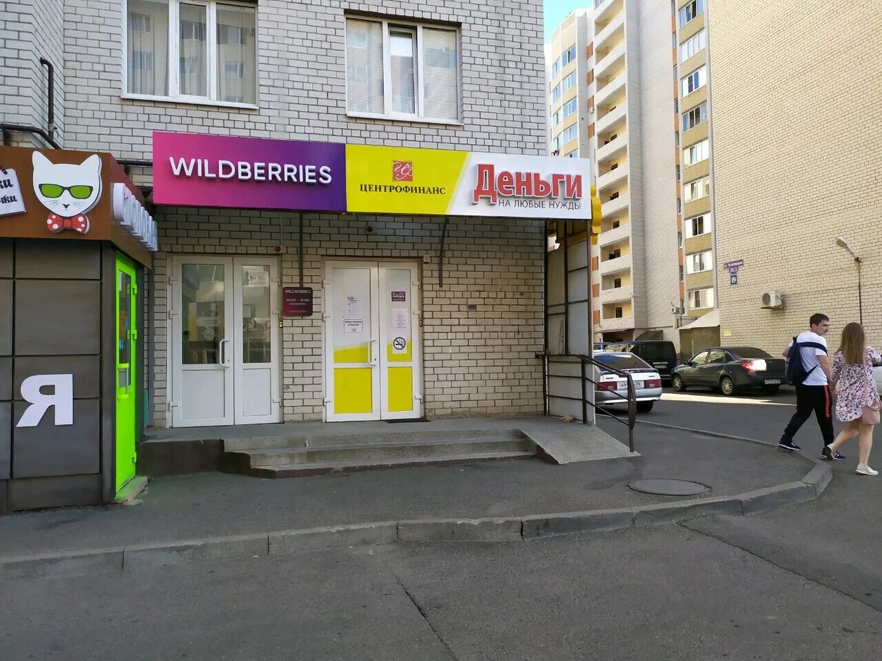 тухачевского 24/2 ставрополь. салон красоты ставрополь на тухачевского. ставрополь, тухачевского улица, 24/2. тухачевского, 24/2. тарелка, ставрополь, улица тухачевского, 24/2.