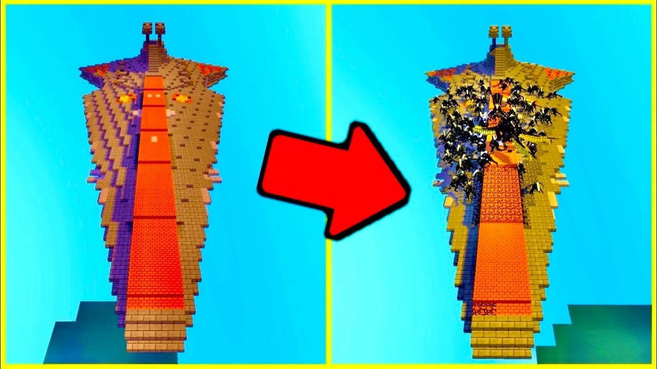 Как сделать разрушителя