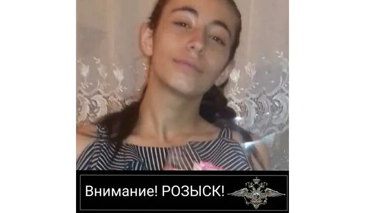 Каспийск нашли девушку
