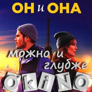 Она глубже чем