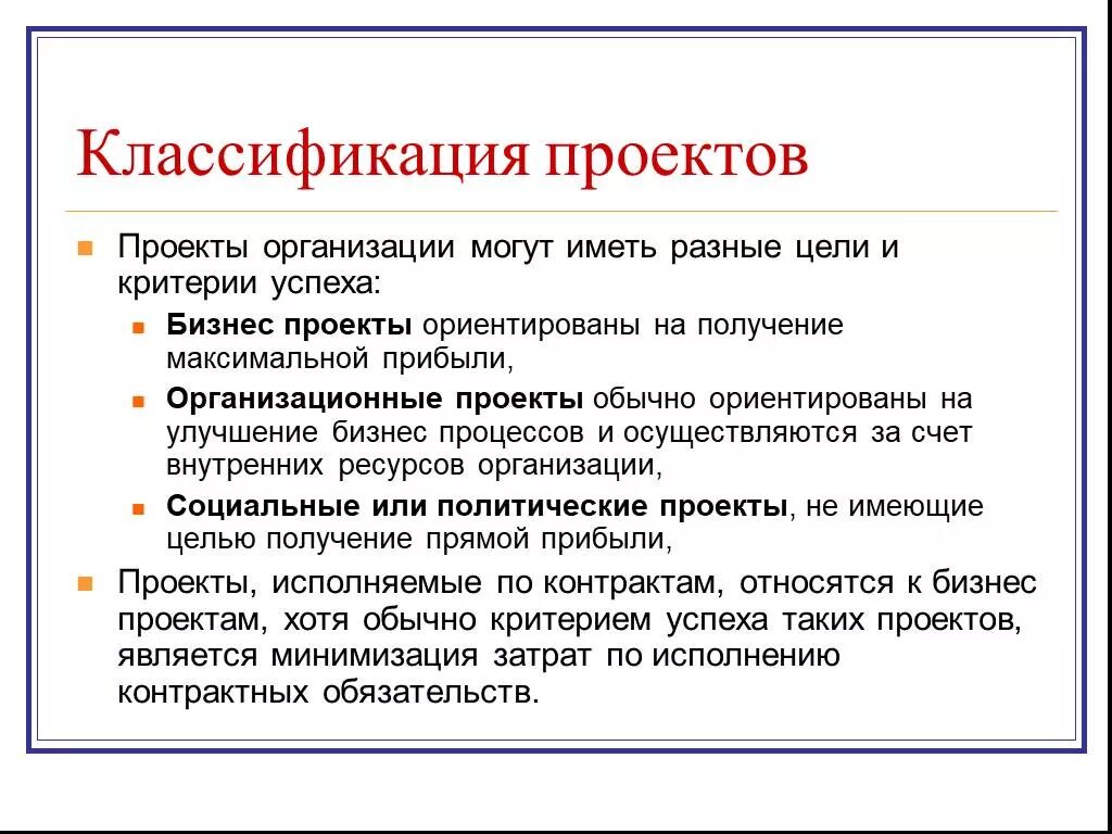 Фотографии КАКОВА ЦЕЛЬ НАСЕЛЕНИЯ