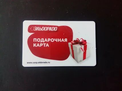 0 0 24 эльдорадо условия