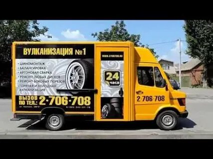 Срочный выездной шиномонтаж автодруг