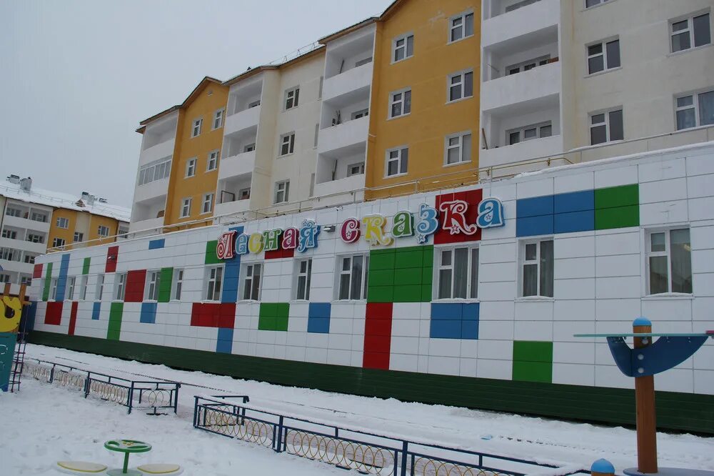 Якутские детские сады. Детский сад в с. Детский садик здание. Открытие детского сада. Сады якутии.
