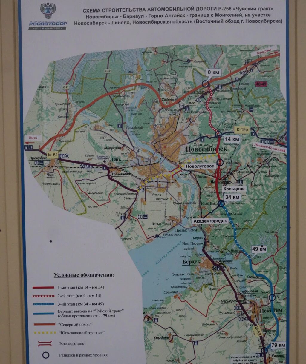 карта районов новосибирска с границами. метрополитен новосибирск схема. новосибирск область рельеф. восточный обход новосибирска схема. восточнее новосибирска какие.