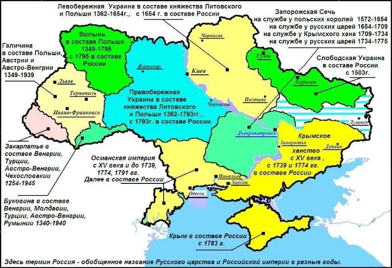 Какой регион к началу революции назывался новороссией. Карта Украины в составе Российской империи до 1917. Карта Украины при Российской империи. Территория Украины до 1917 на карте. Карта присоединения земель к Украине.