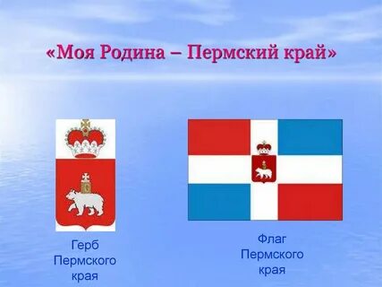 Пермь какой субъект
