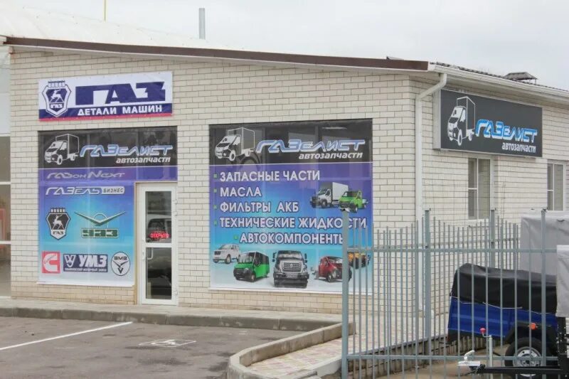 аккумуляторы, тихорецк. интернет тихорецк. подключение интернета белореченск. тихорецк фото города. инет тихорецк.