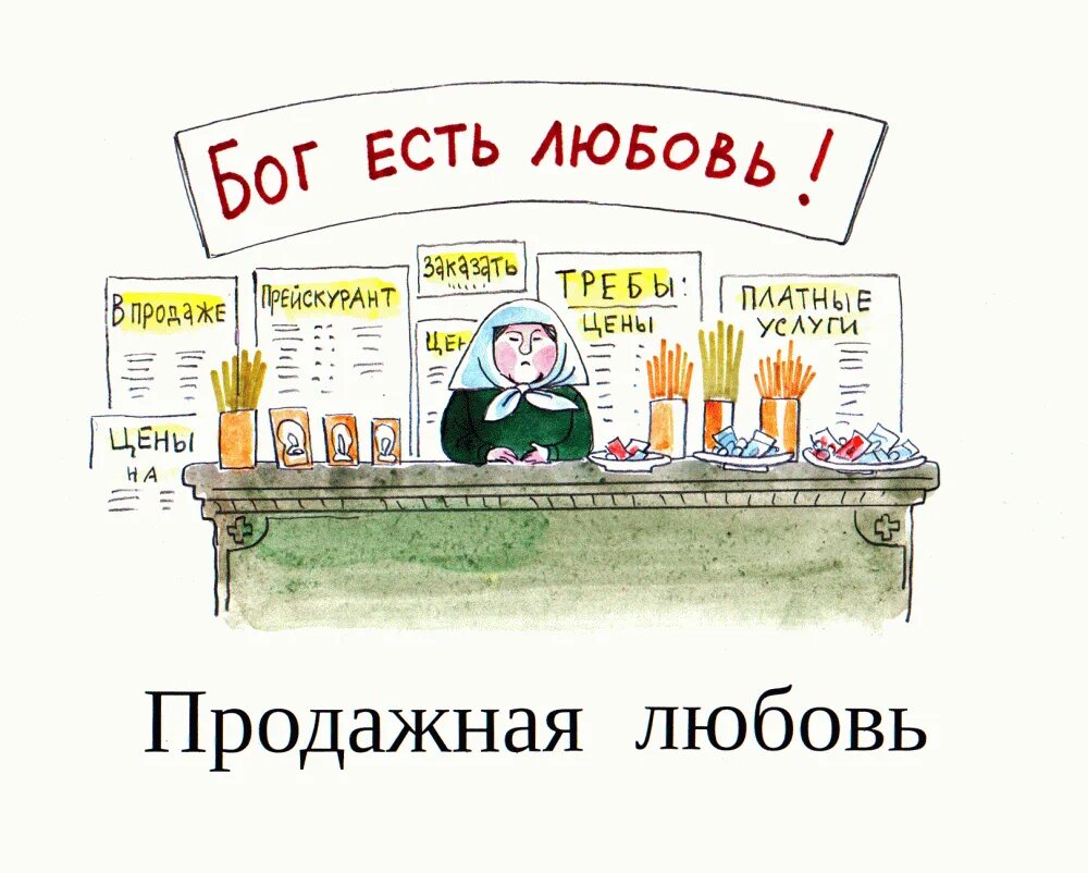 любовь за деньги картинки. женщина с деньгами. богатый мужчина и женщина. девушка с веером денег. фотосессия с деньгами.