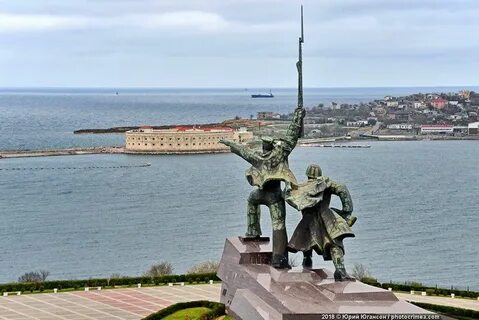 Уфа севастополь