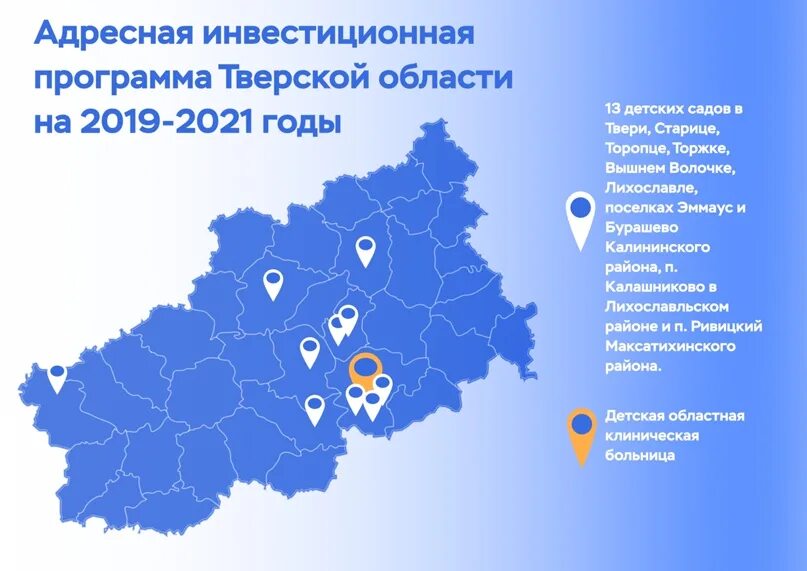 Программа подмосковья на сегодня
