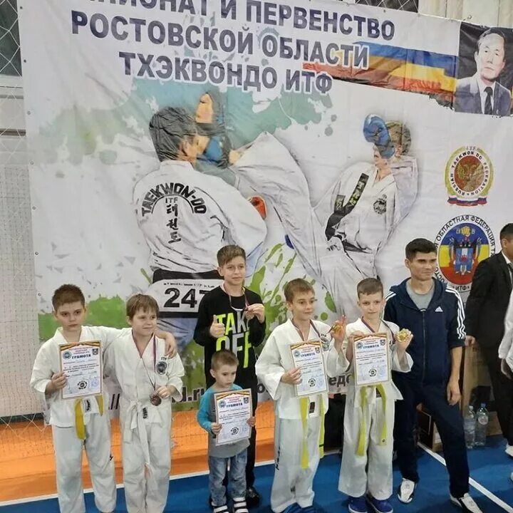 Тхэквондо ростов на дону. Тхэквондо ростов на дону. Тхэквондо спорткомплекс восток ростов на дону. Тхэквондо ростов на дону. Тхэквондо ростов на дону.