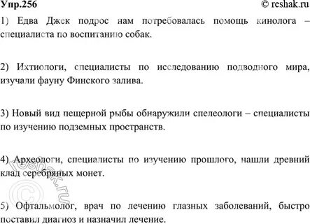 Едва под 1
