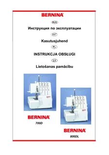 Bernette инструкция швейная