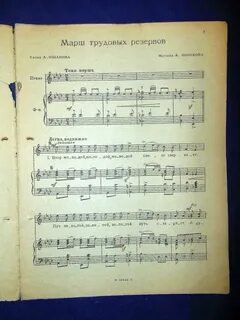 Марш веселых ребят