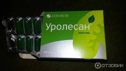 Уролесан таблетки