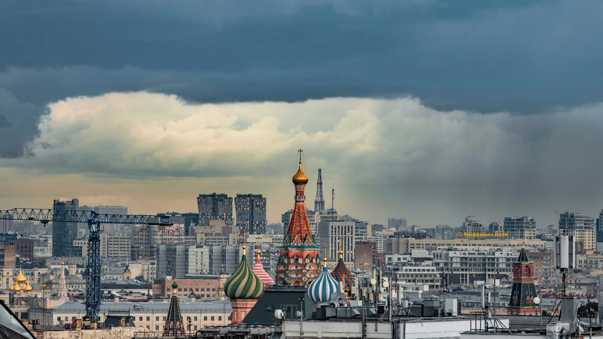 Дождливая Москва. Дождь в Москве. Дождливый вид с Москвы. Пасмурная Москва.