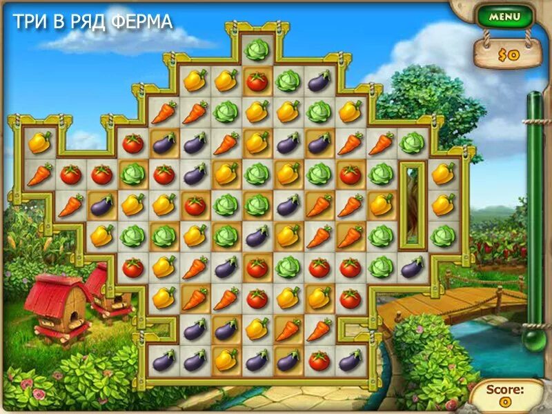 Сделай на 3 играй