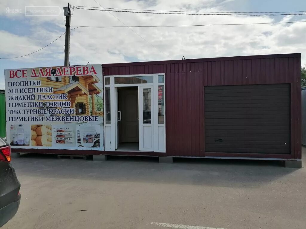 Вологда магазин лидер на преображенского сайт. Магазин гараж вологда преображенского. Преображенского 28 н вологда. Вологда преображенского. Магазин гараж вологда преображенского.