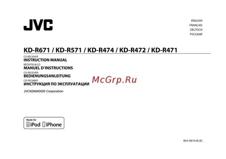 Схема jvc kd r511