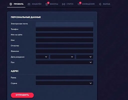 Vavada регистрация vavada quh1 xyz. Vavada регистрация. вавада партнерская программа.
