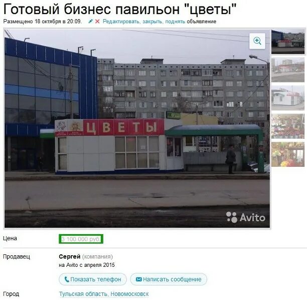 Магазин 24/7 рядом со мной. Рабкоров 7 уфа рынок дружба. Ты и я магазин уфа. Проспект октября 24/1 уфа. Яшель уфа.