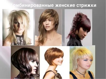 Комбинированная форма
