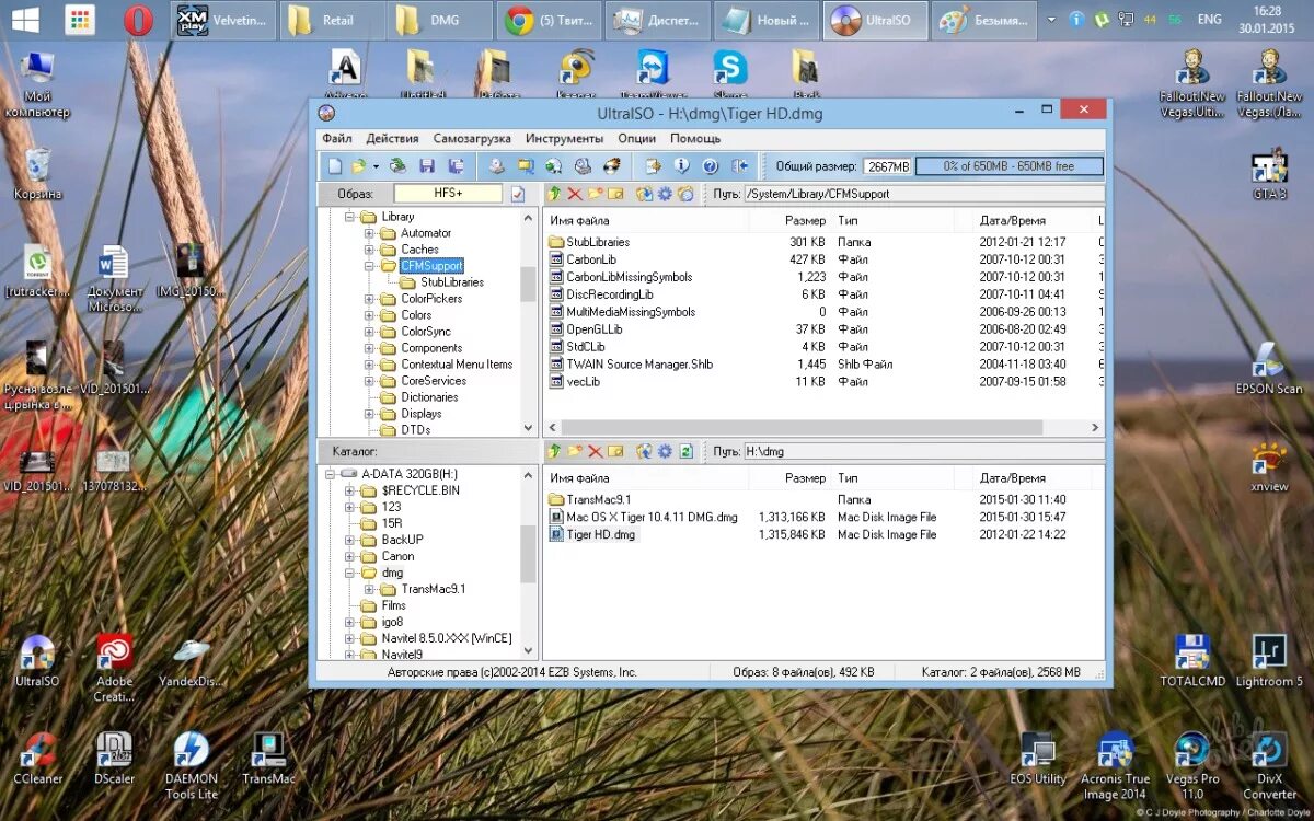 Файл dmg. Файл dmg. Установщик dmg mac. Dmg что за формат. Dmg что за формат.