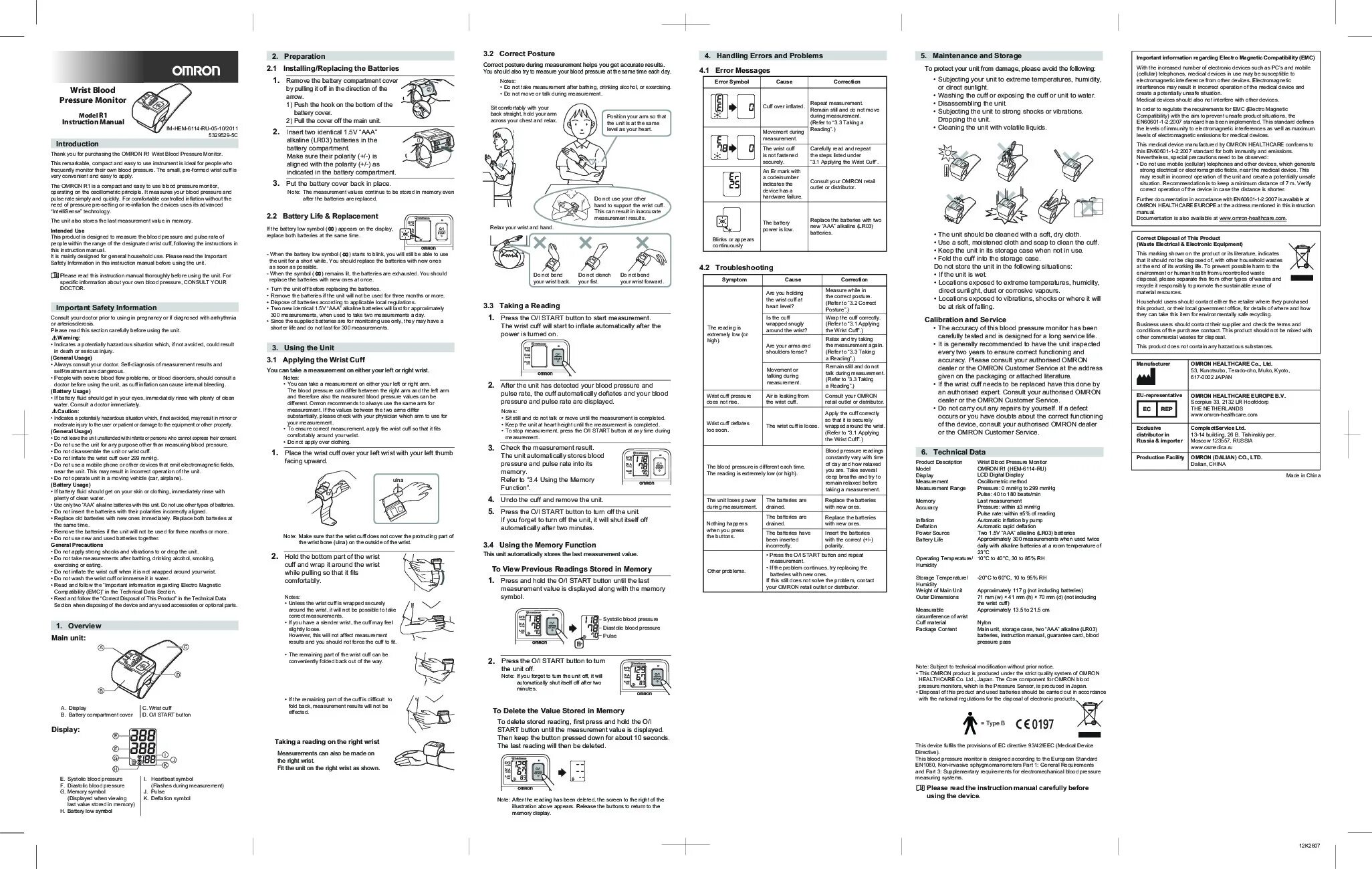 Инструкция vgr v 107 на русском языке. Инструкция тонометра Zoss. Тонометр b02 инструкция. Тонометр Omron ce 0197 инструкция. Инструкция к тонометру Omron r1